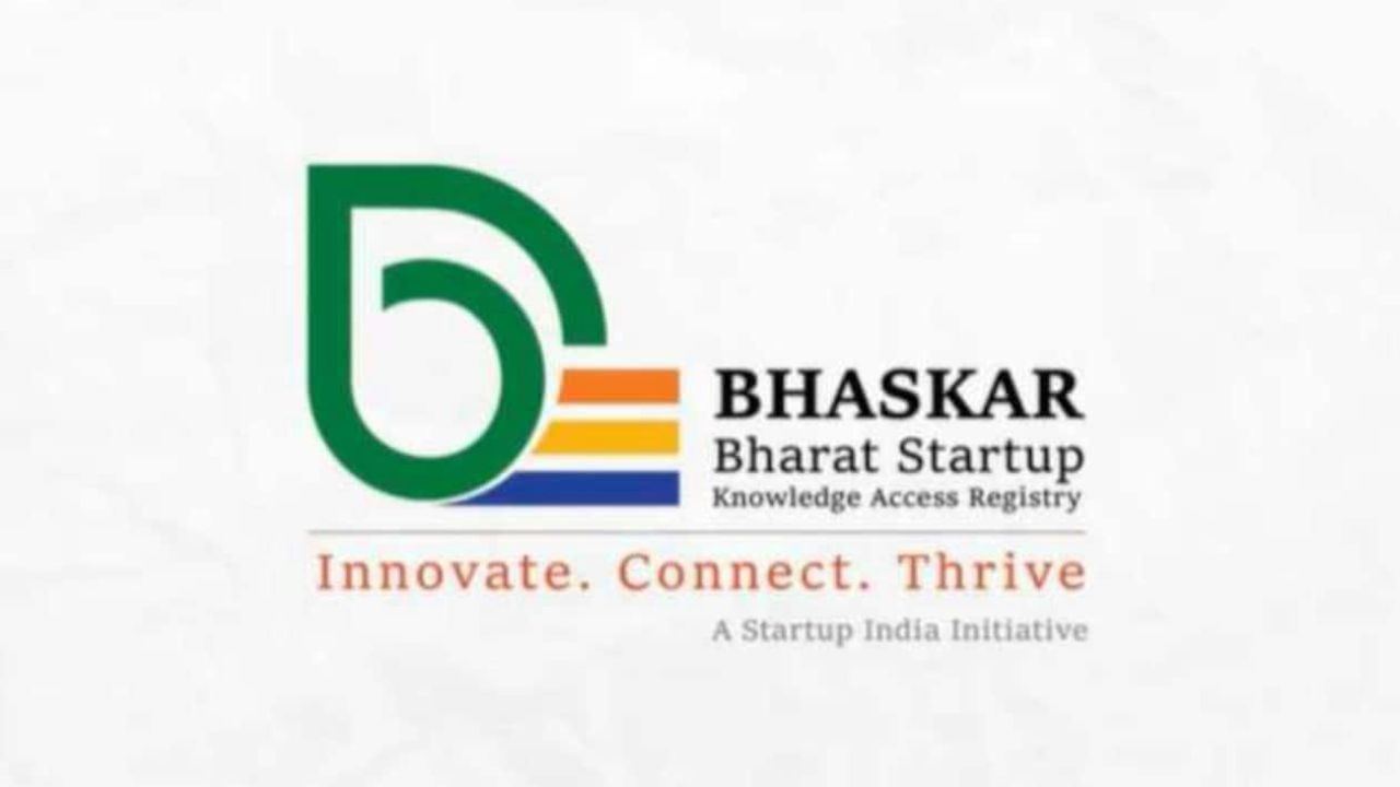 'भास्कर' या डिजिटल प्लॅटफॉर्मचे अनावरण