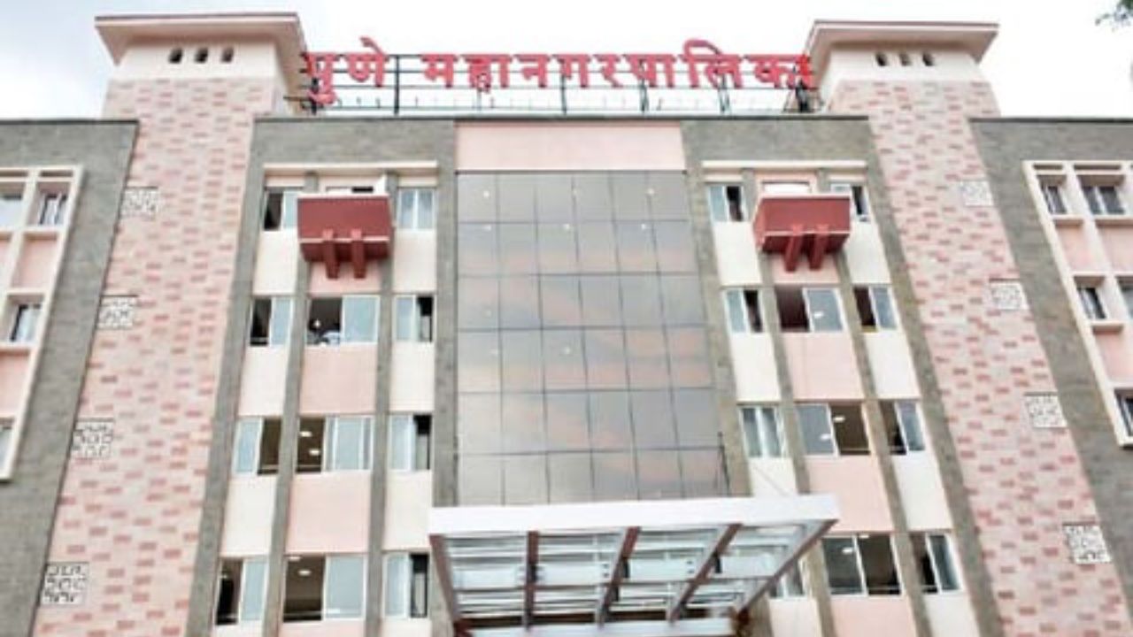 पुणे पालिकेला आंतरराष्ट्रीय पुरस्कार