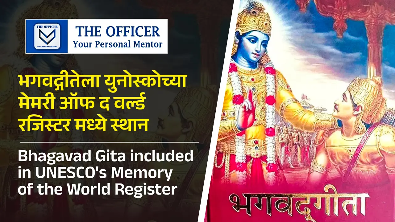 Bhagavad Gita included in UNESCO's Memory of the World Register