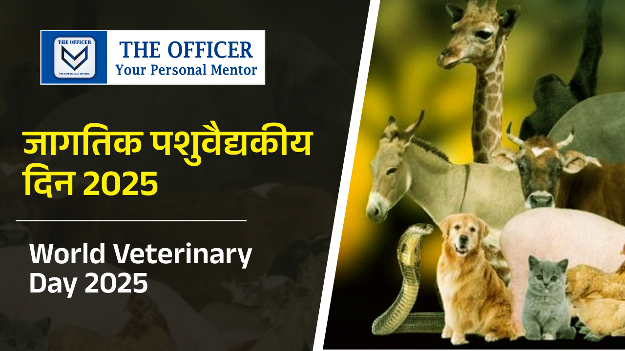 World Veterinary Day 2025