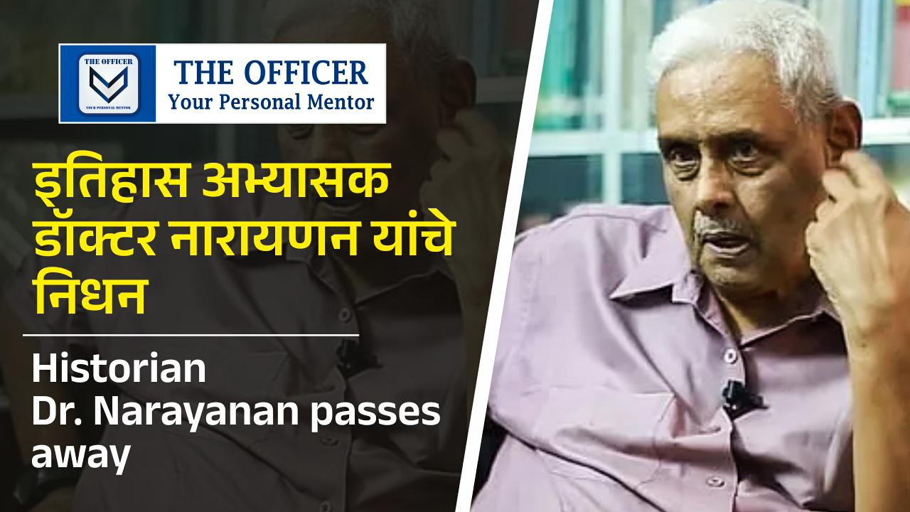 Historian Dr. Narayanan passes away