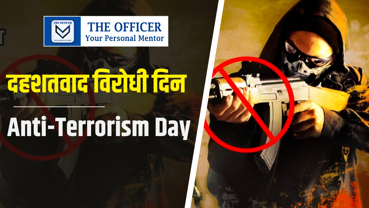 Anti-Terrorism Day