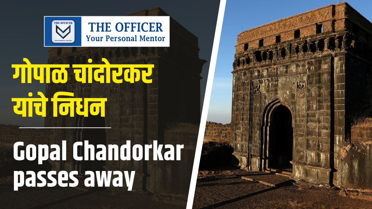 Gopal Chandorkar passes away