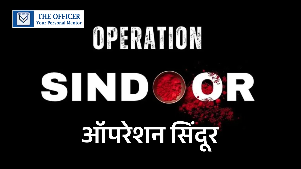 Operation Sindoor