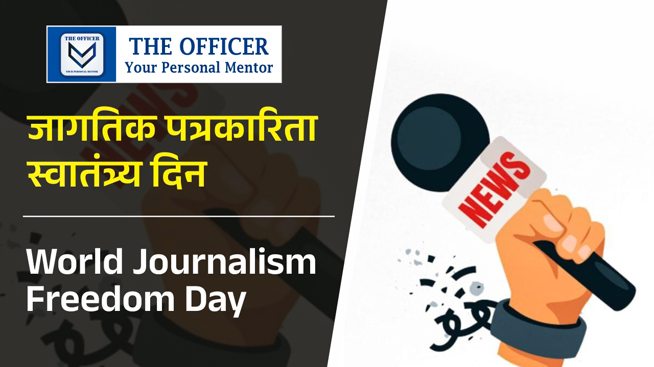 World Journalism Freedom Day