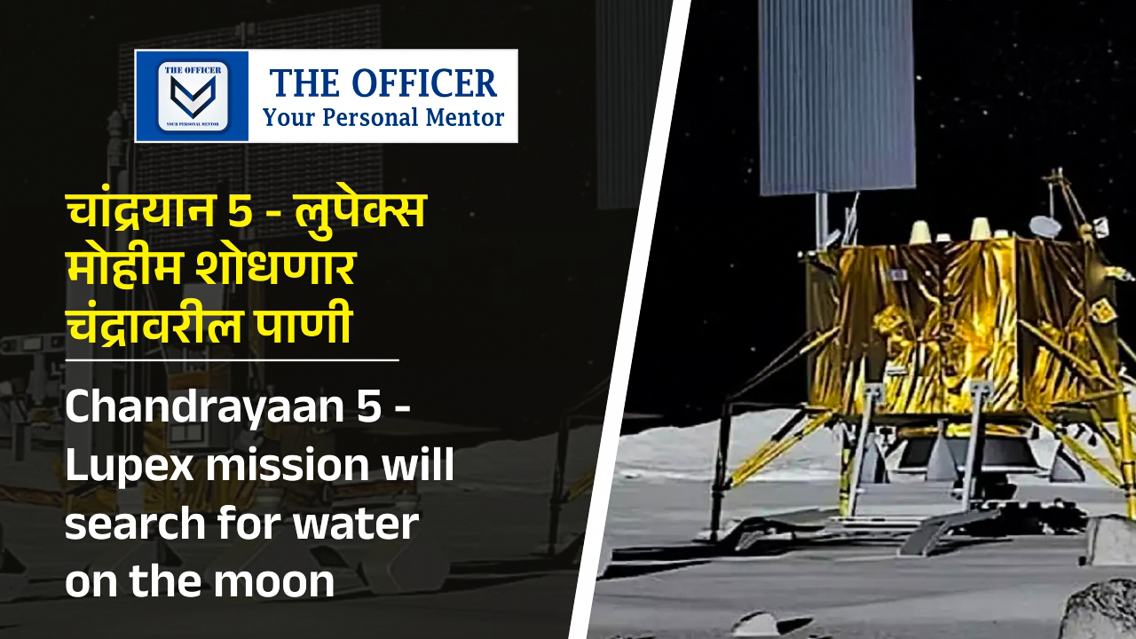 Chandrayaan 5 - Lupex mission will search for water on the moon