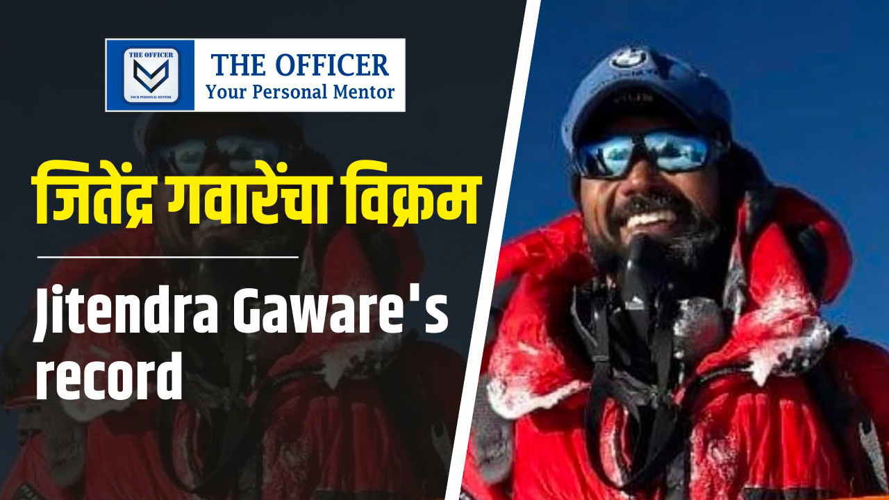 Jitendra Gaware's record