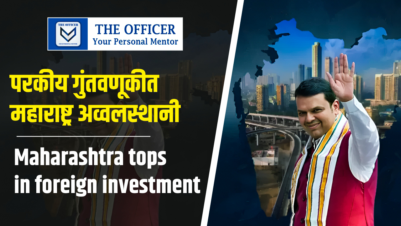 Maharashtra tops in foreign investment