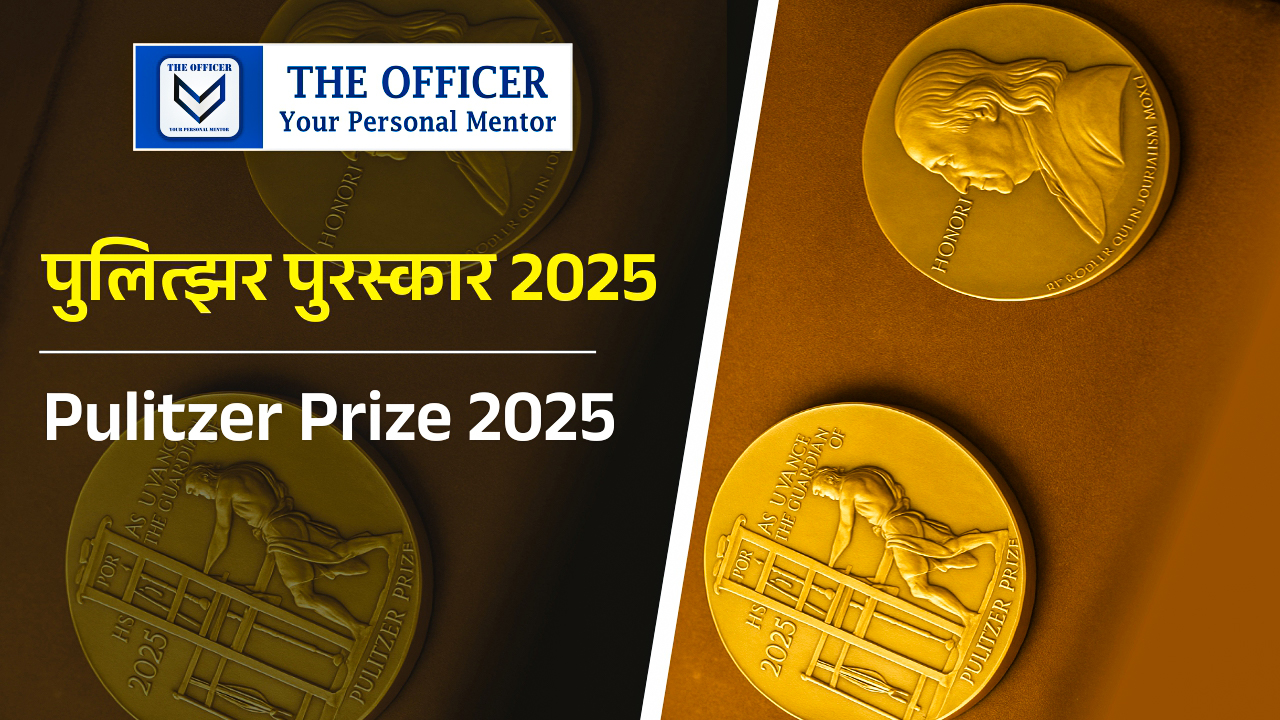 Pulitzer Prize 2025