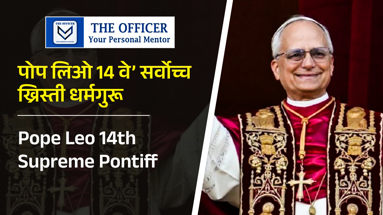 Pope Leo 14th Supreme Pontiff
