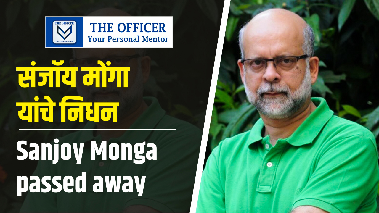 Sanjoy Monga passed away