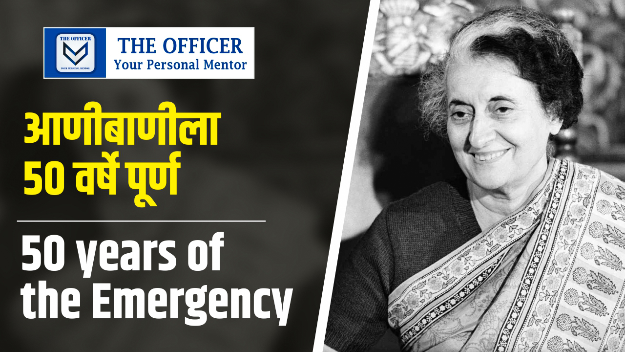 50 years of the Emergency