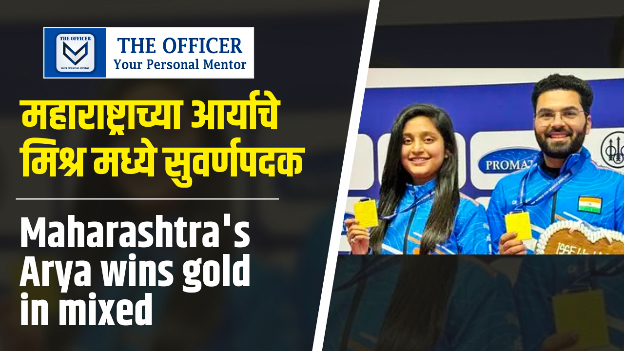 Maharashtra's Arya wins gold in mixed