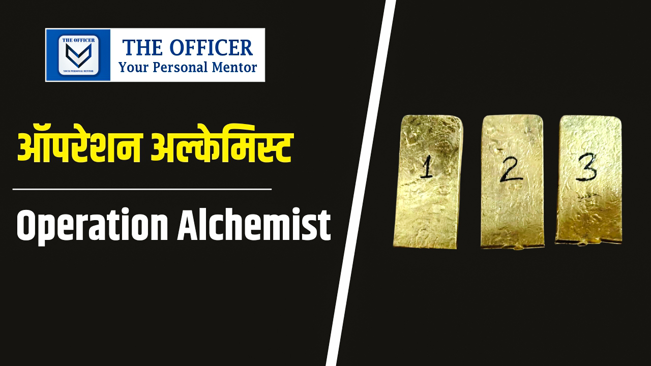 Operation Alchemist