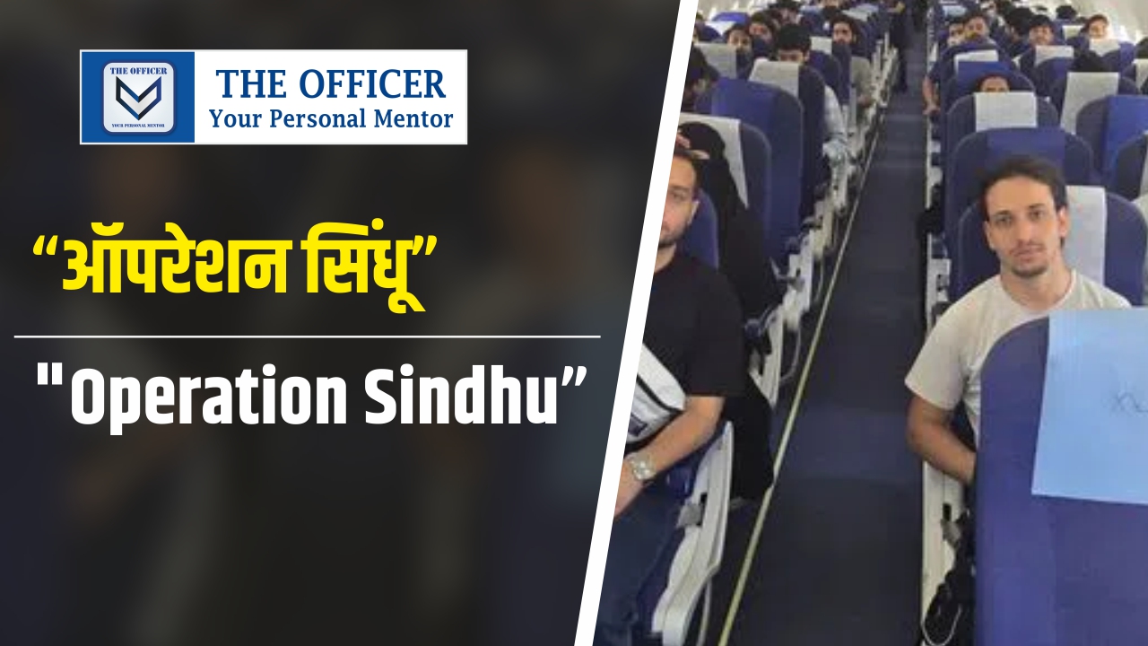 "Operation Sindhu"