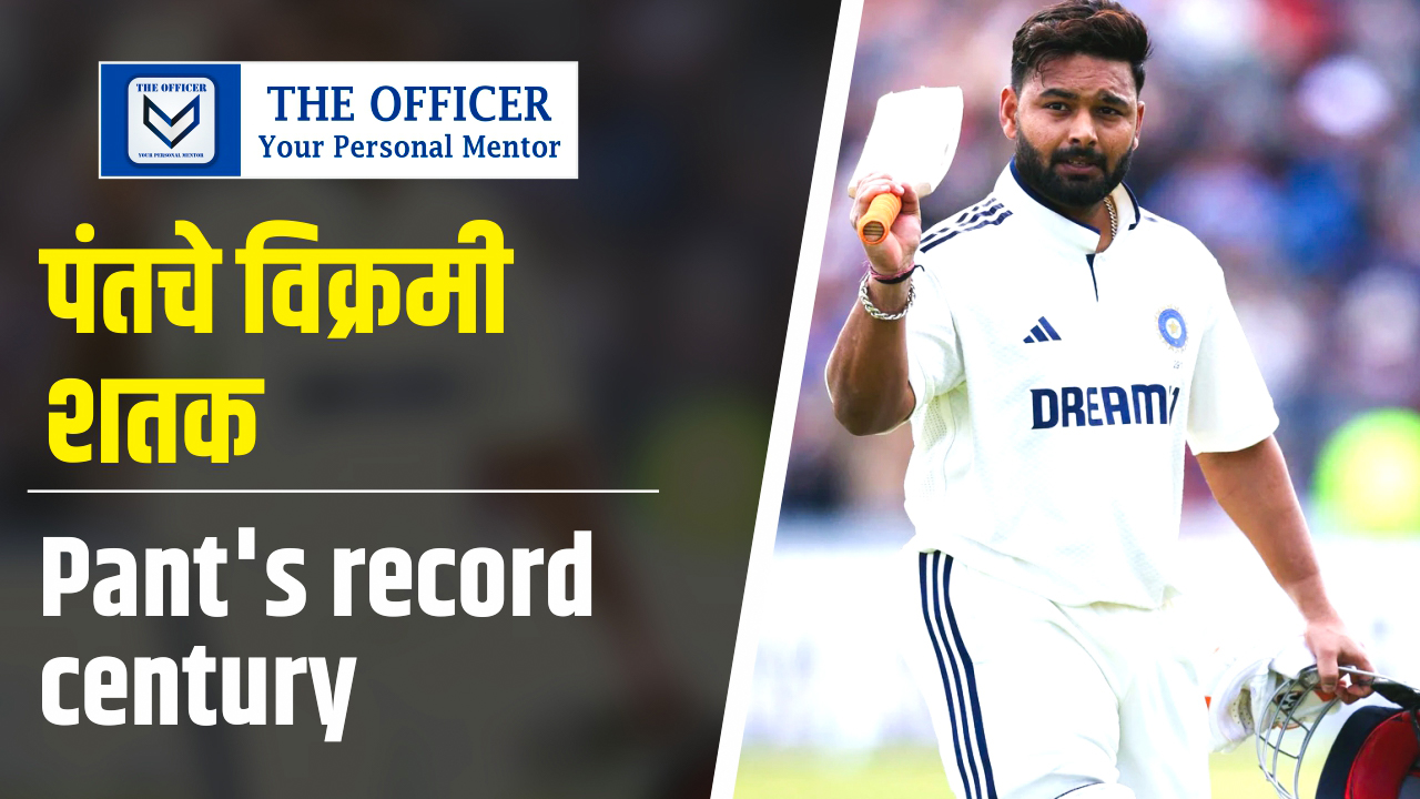 Pant's record century