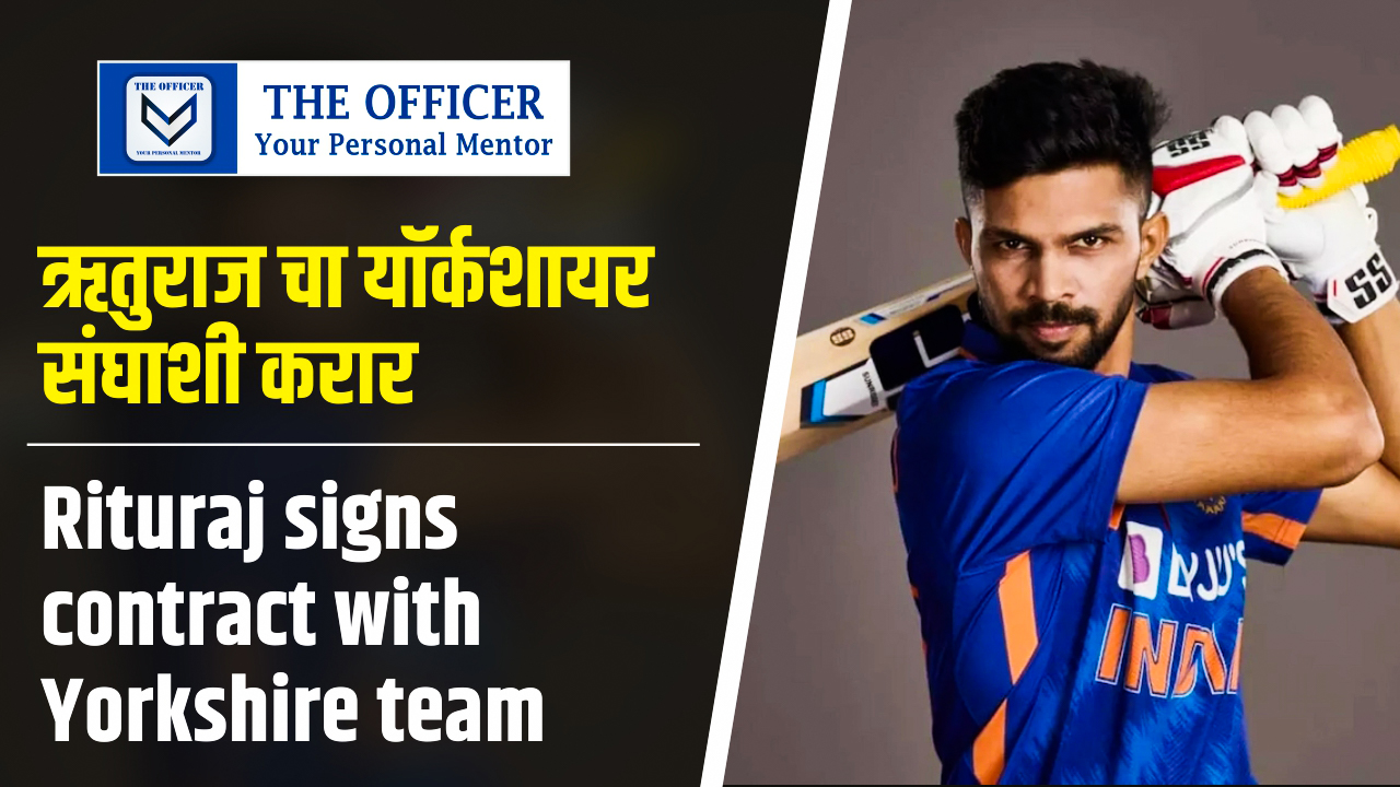 Rituraj signs contract with Yorkshire team