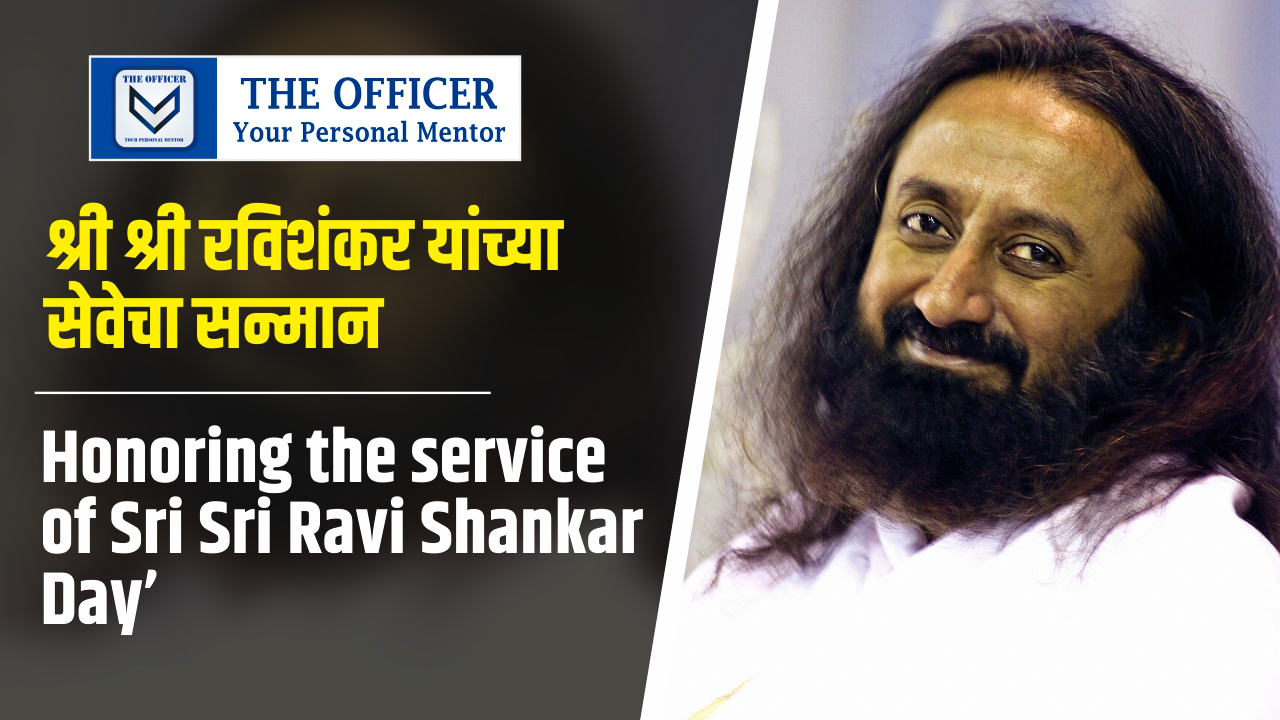 Honoring the service of Sri Sri Ravi Shankar