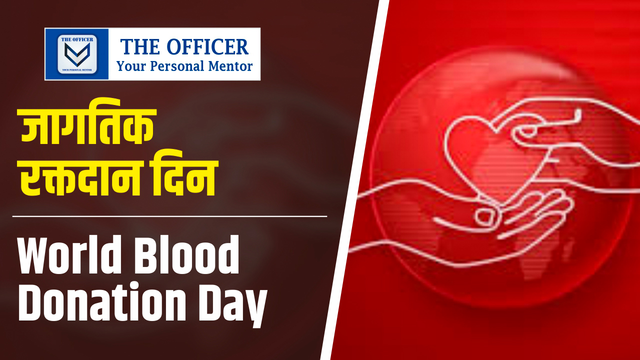World Blood Donation Day 2025