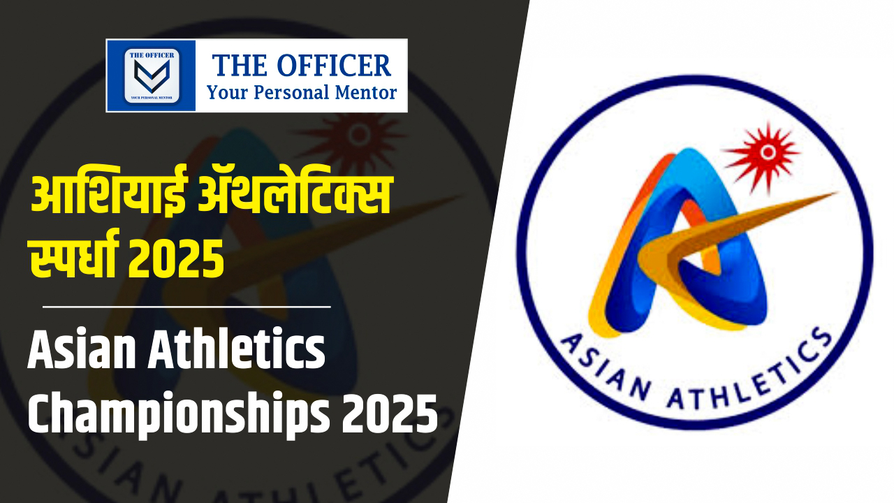 Asian Athletics Championships 2025