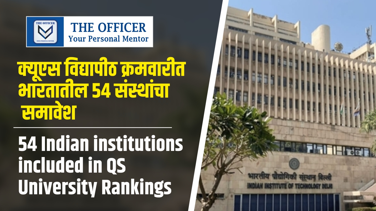54 Indian institutions included in QS University Rankings