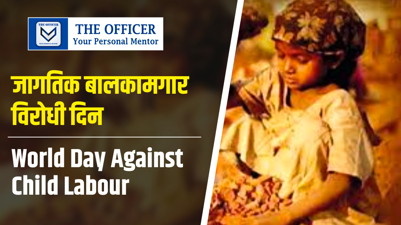 World Day Against Child Labour