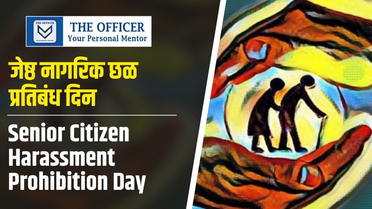 Senior Citizen Harassment Prohibition Day