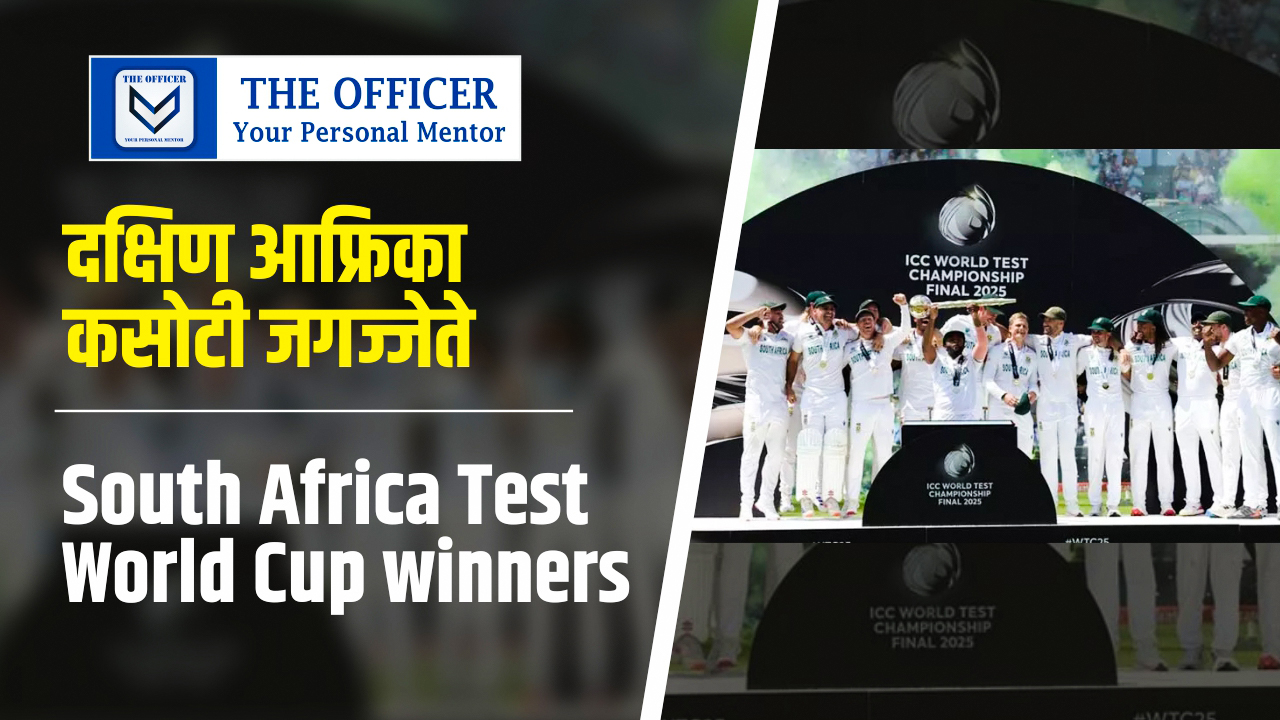South Africa Test World Cup winners