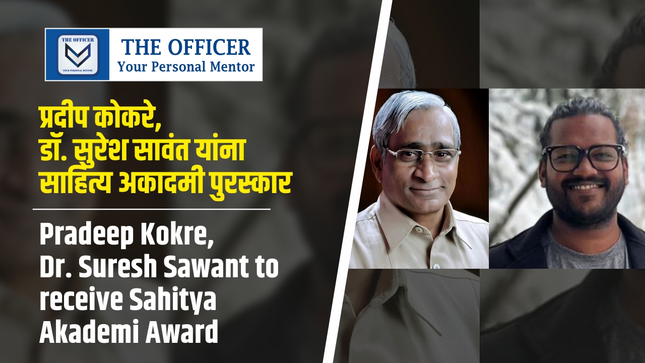Pradeep Kokare, Dr. Suresh Sawant to receive Sahitya Akademi Award