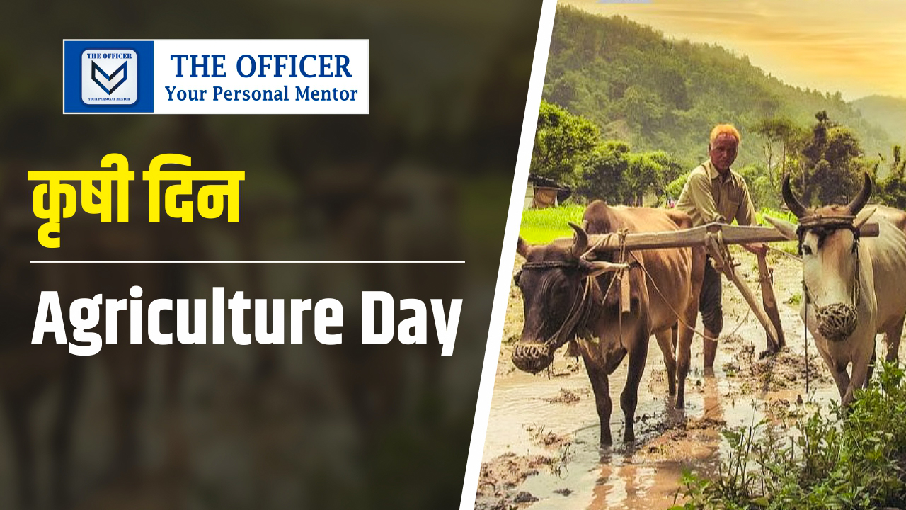 Agriculture Day