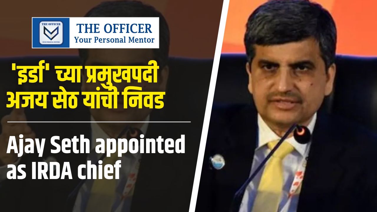 Ajay Seth appointed as IRDA chief