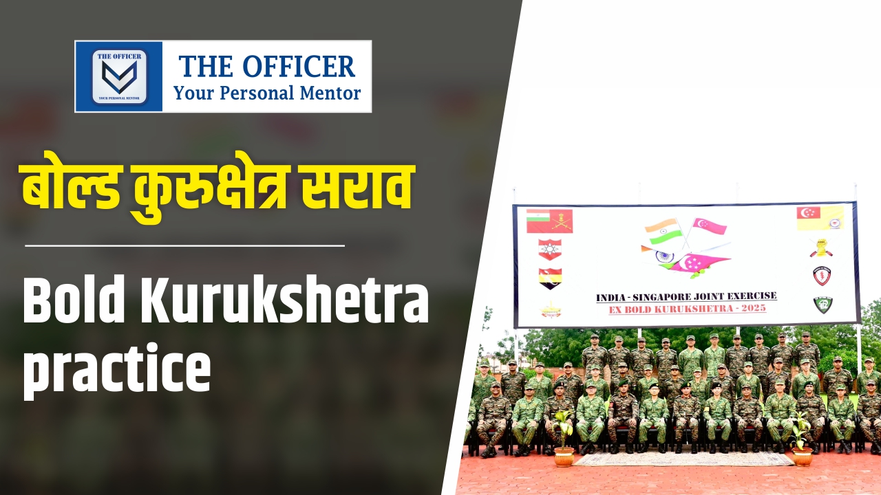 Bold Kurukshetra practice