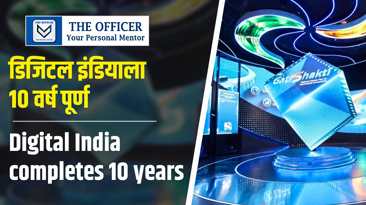 Digital India completes 10 years