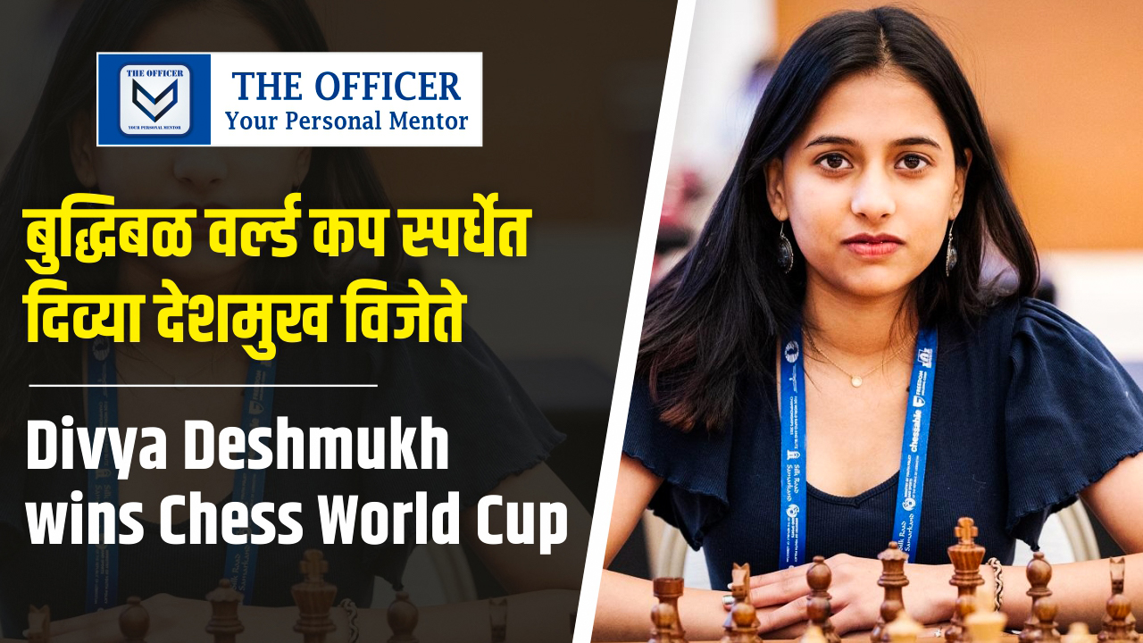 Divya Deshmukh wins Chess World Cup