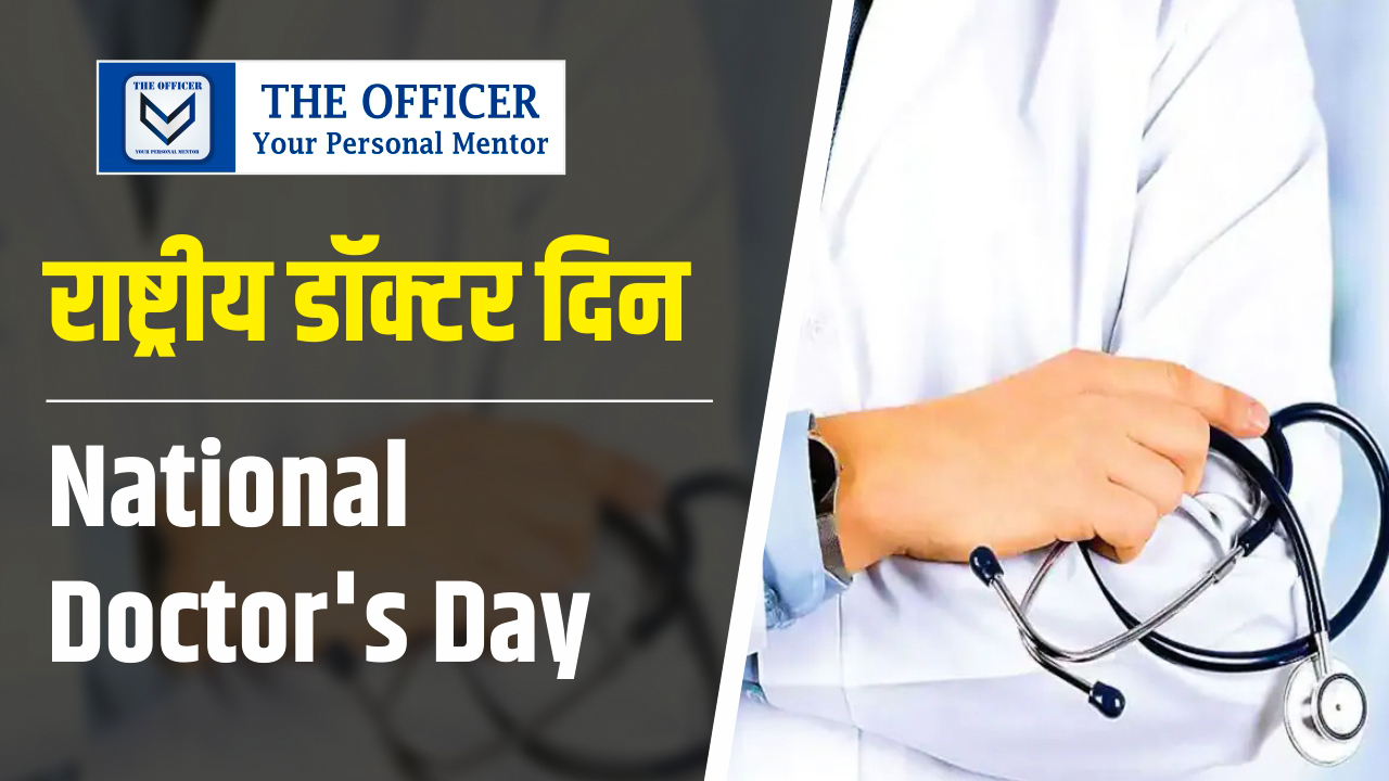 National Doctor's Day