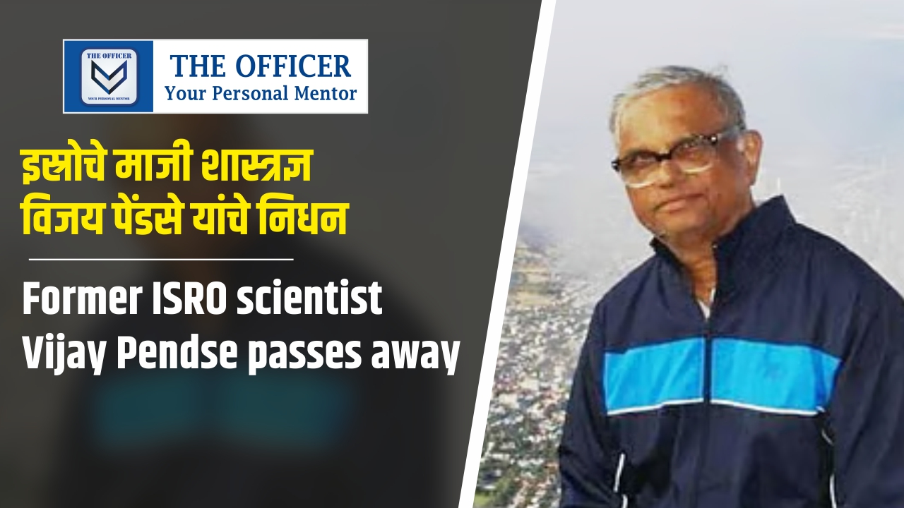 Former ISRO scientist Vijay Pendse passes away