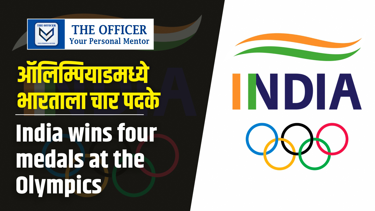 India wins four medals at the Olympics