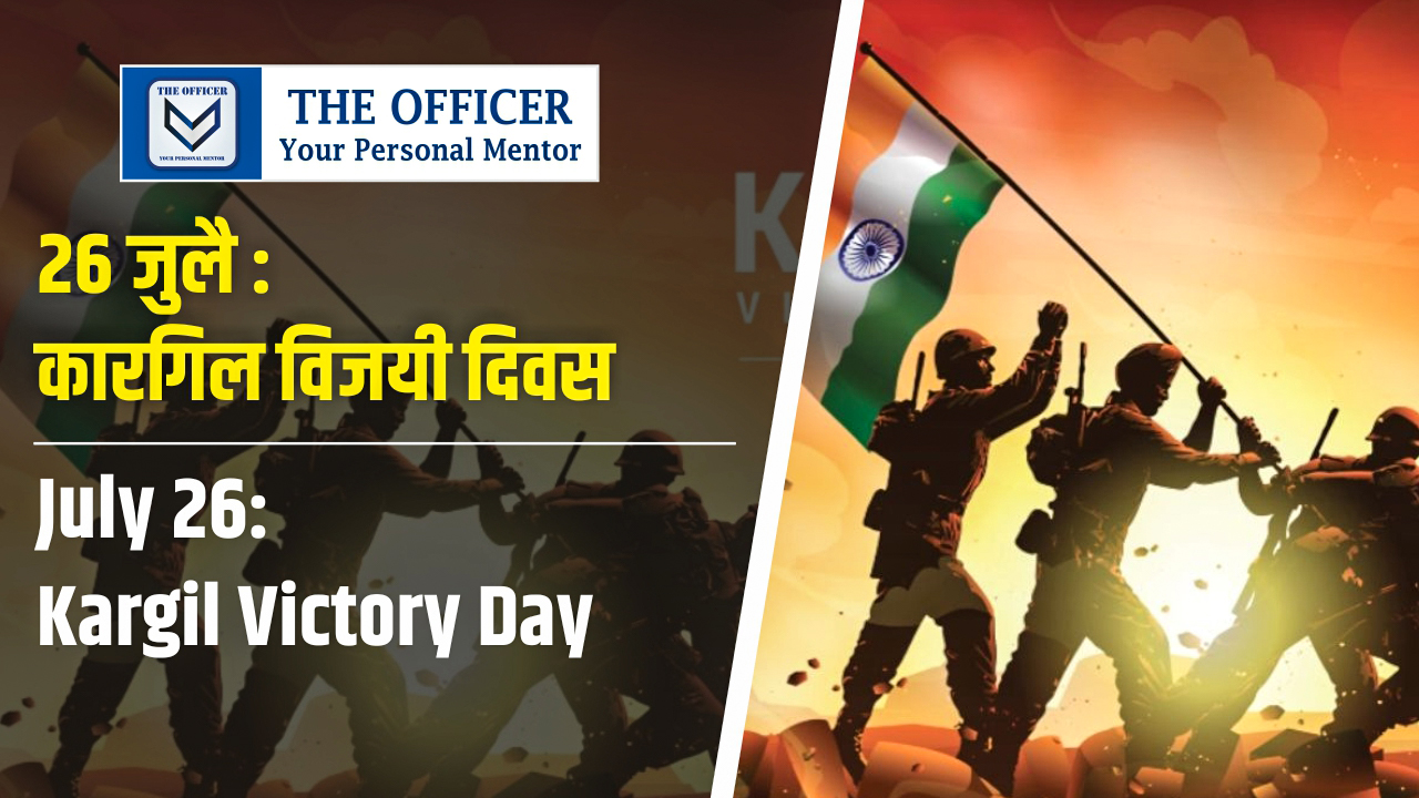 July 26: Kargil Victory Day