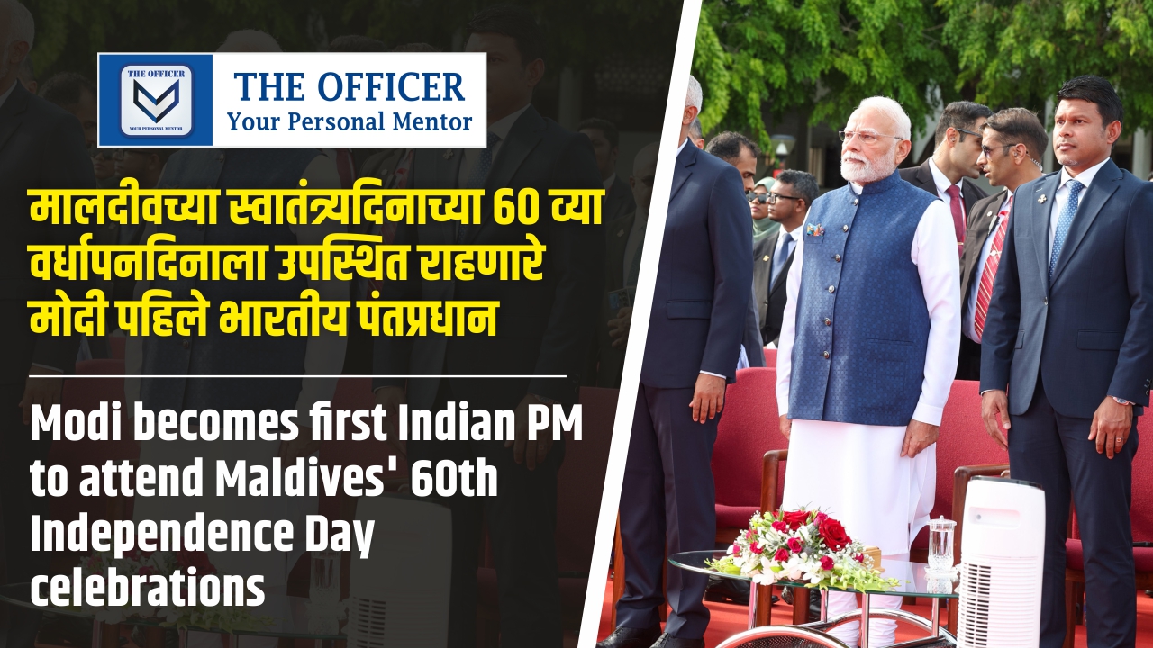 Modi becomes first Indian PM to attend Maldives' 60th Independence Day celebrations