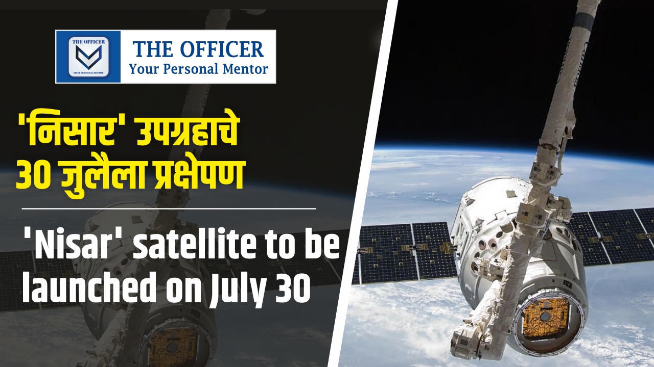 'Nisar' satellite to be launched on July 30