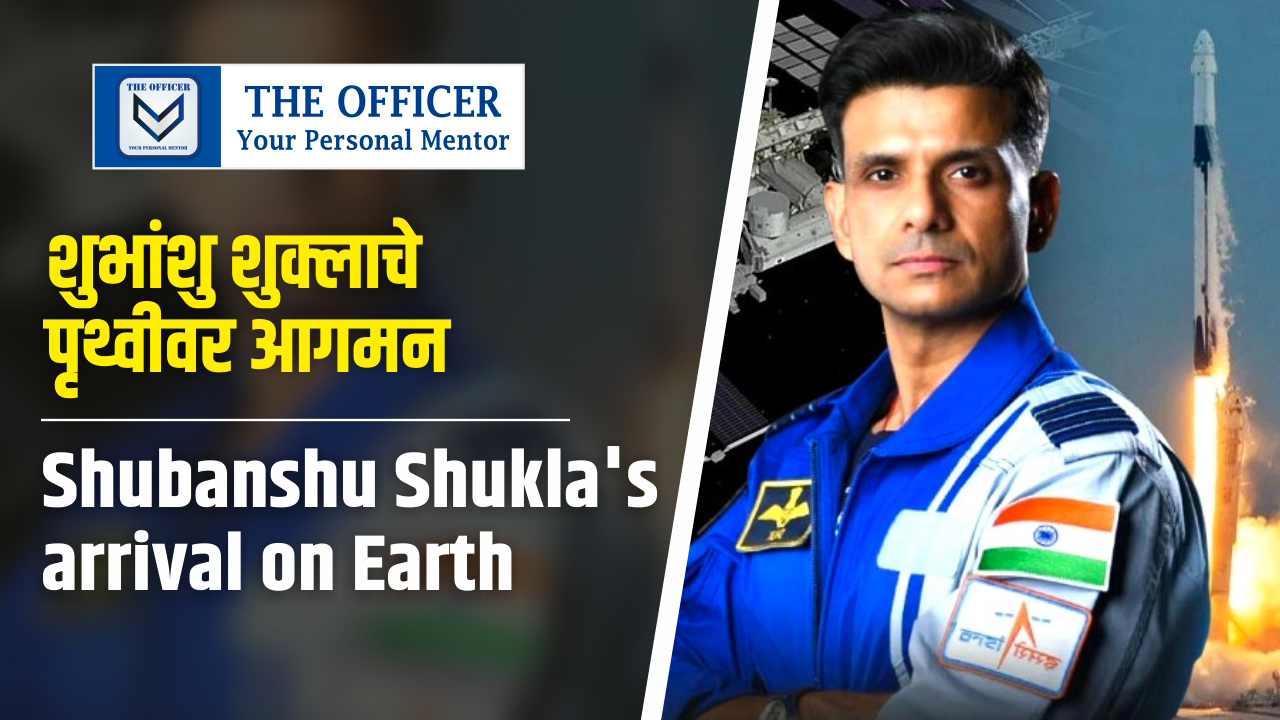 Shubanshu Shukla's arrival on Earth