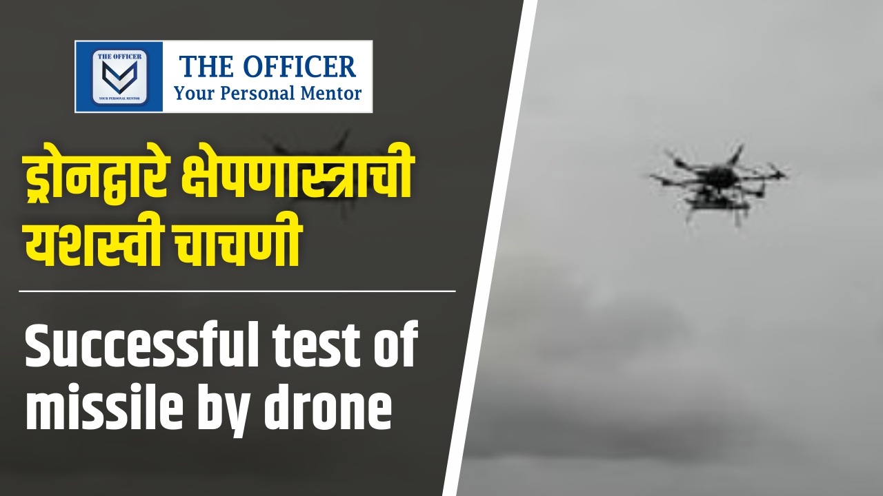Successful test of missile by drone
