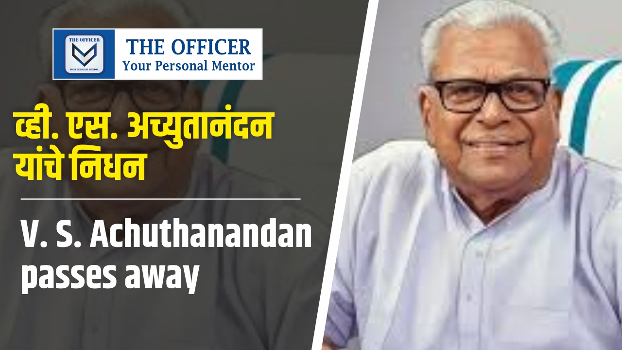 V. S. Achuthanandan passes away