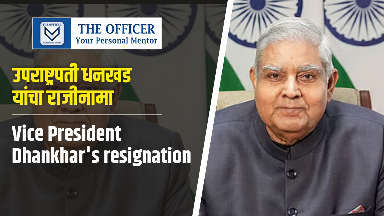 Vice President Dhankhar's resignation