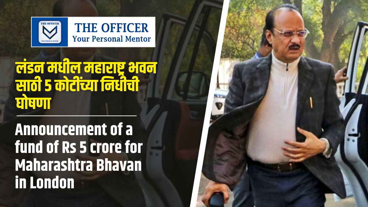Announcement of a fund of Rs 5 crore for Maharashtra Bhavan in London