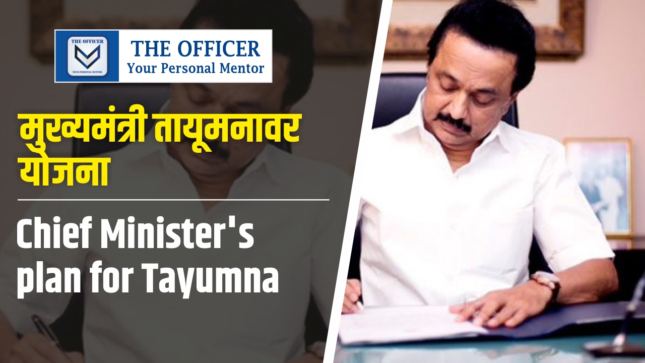 Chief Minister's plan for Tayumna