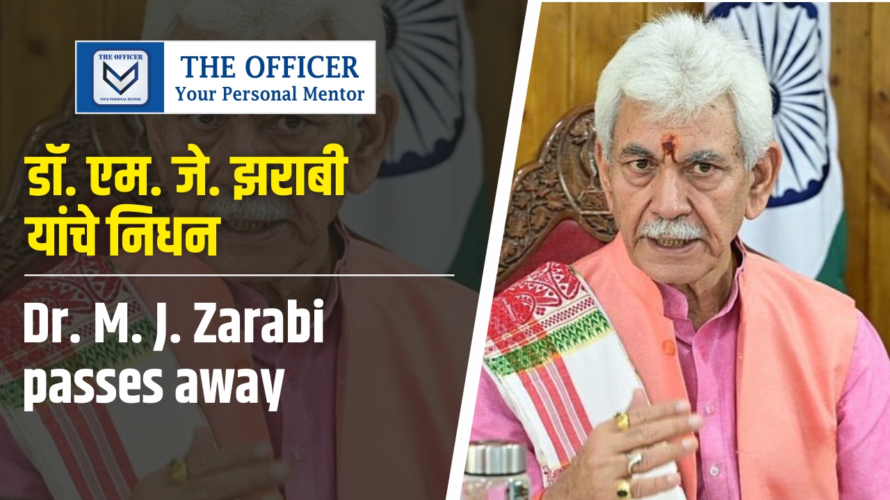 Dr. M. J. Zarabi passes away