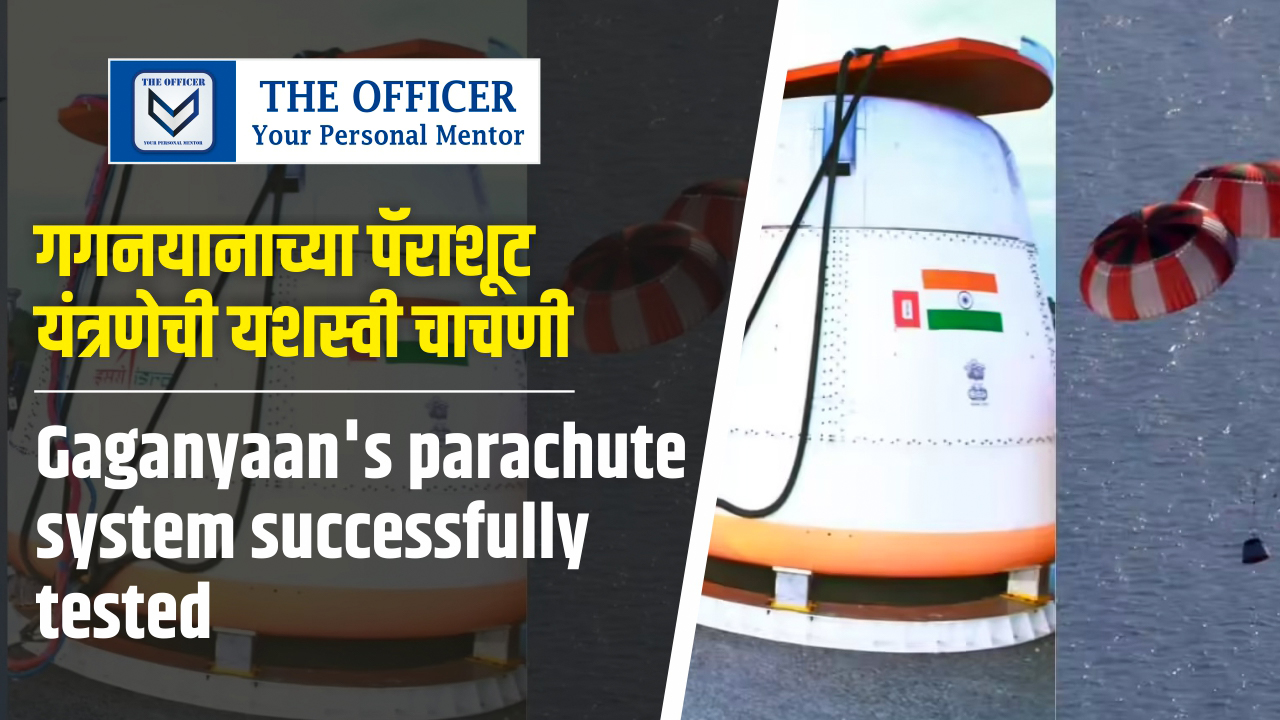 Gaganyaan's parachute system successfully tested