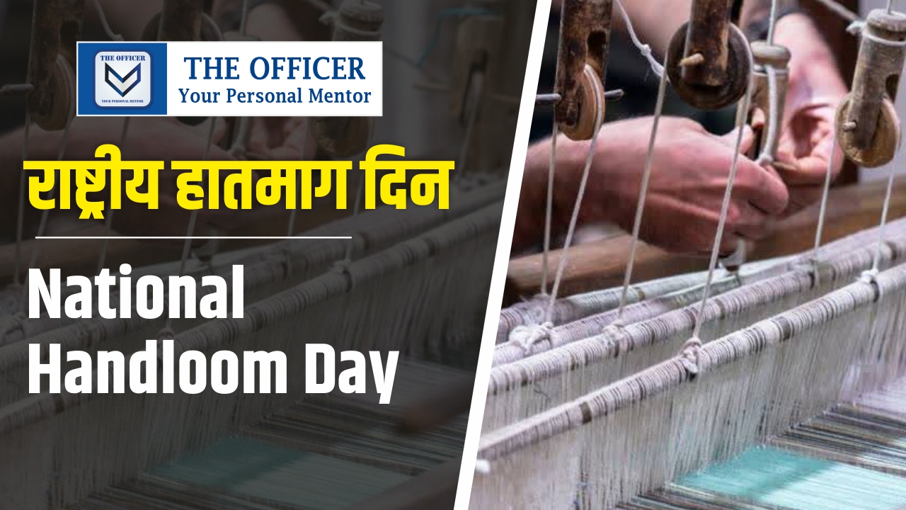 National Handloom Day