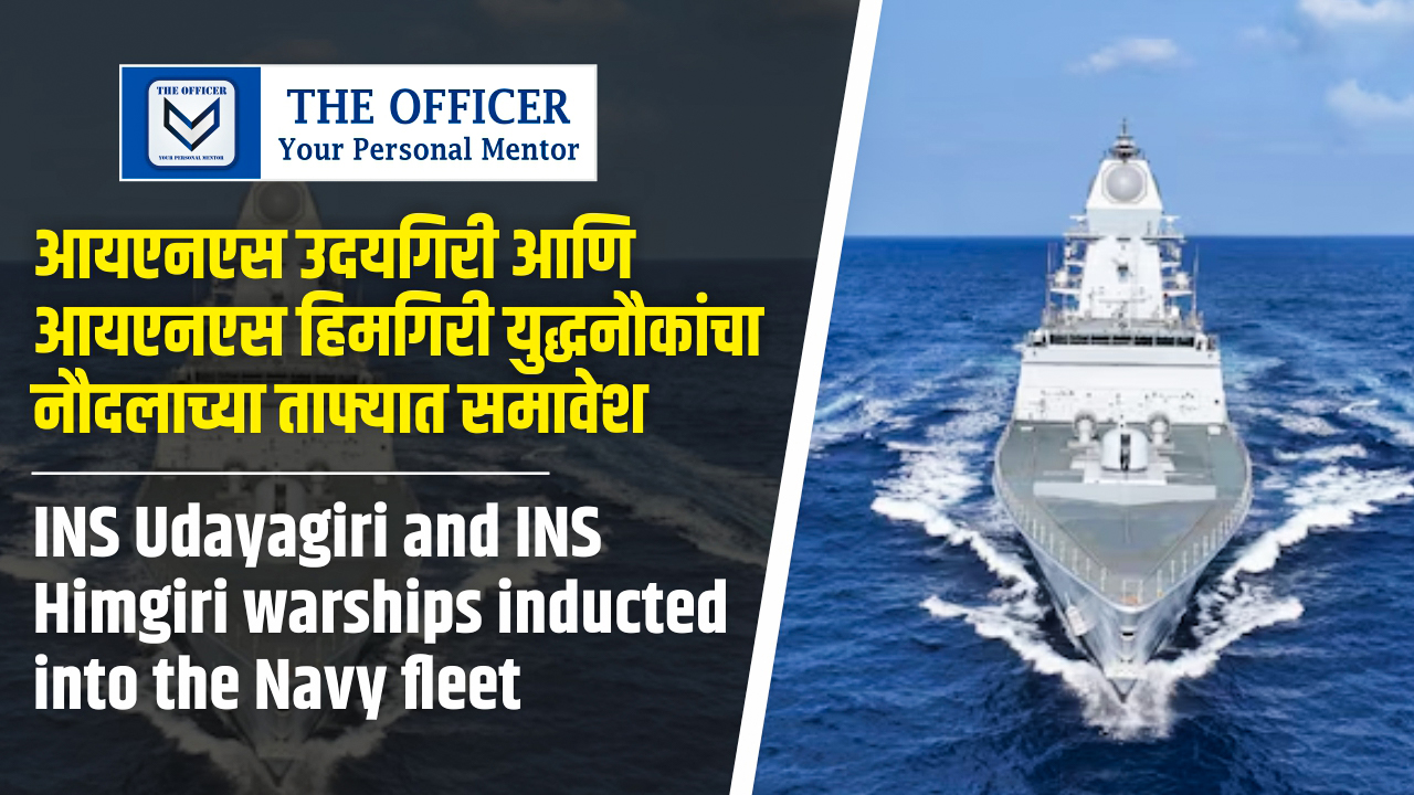 INS Udayagiri and INS Himgiri warships inducted into the Navy fleet